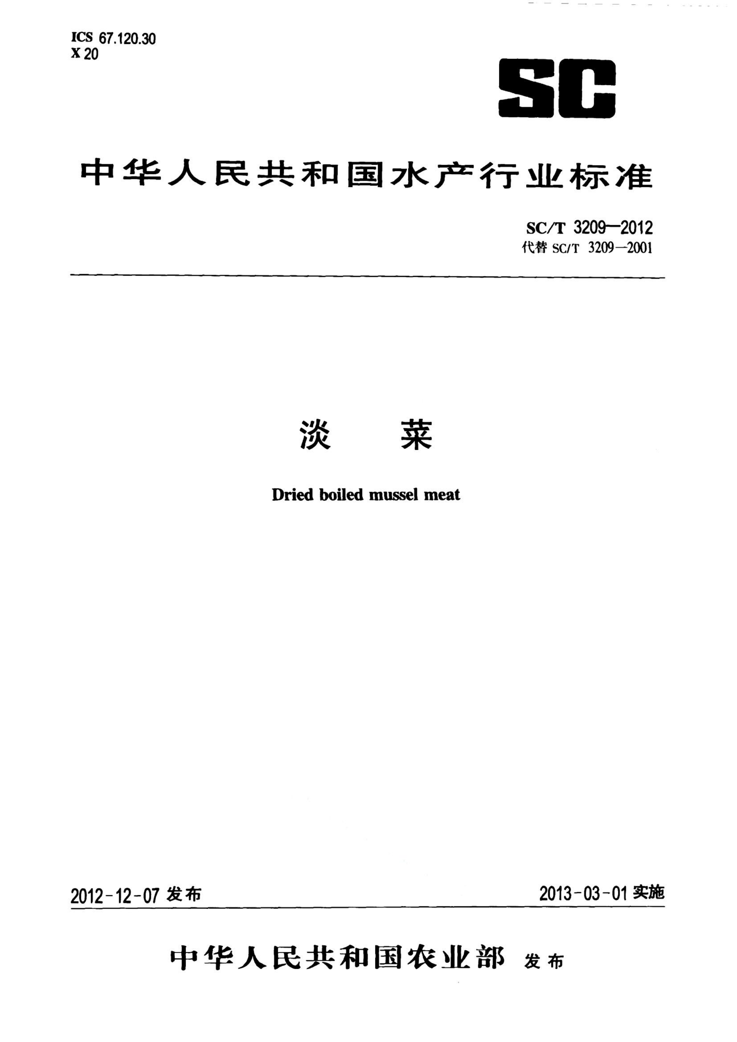 资源详情图